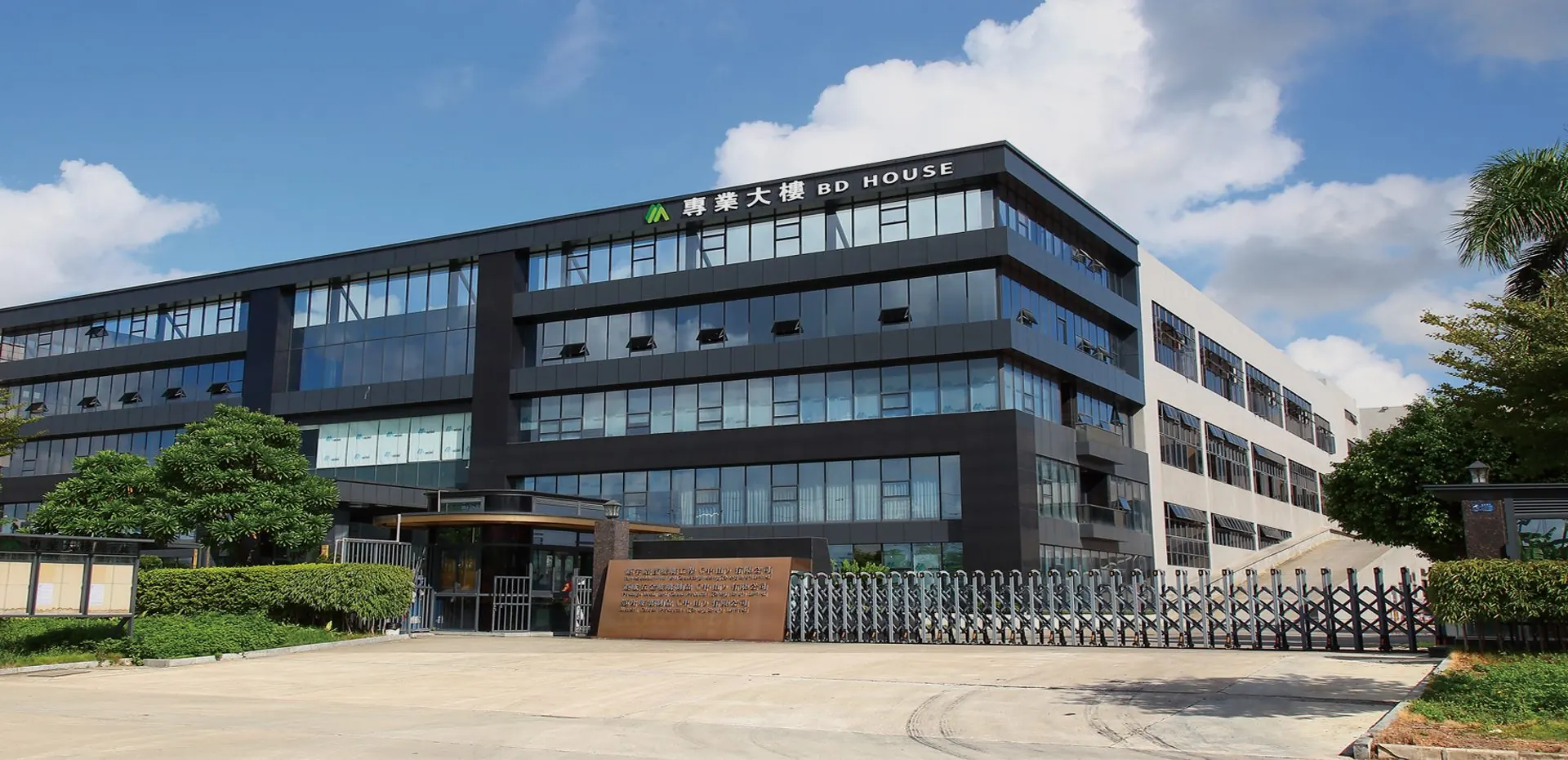 升威中山總部及廠房